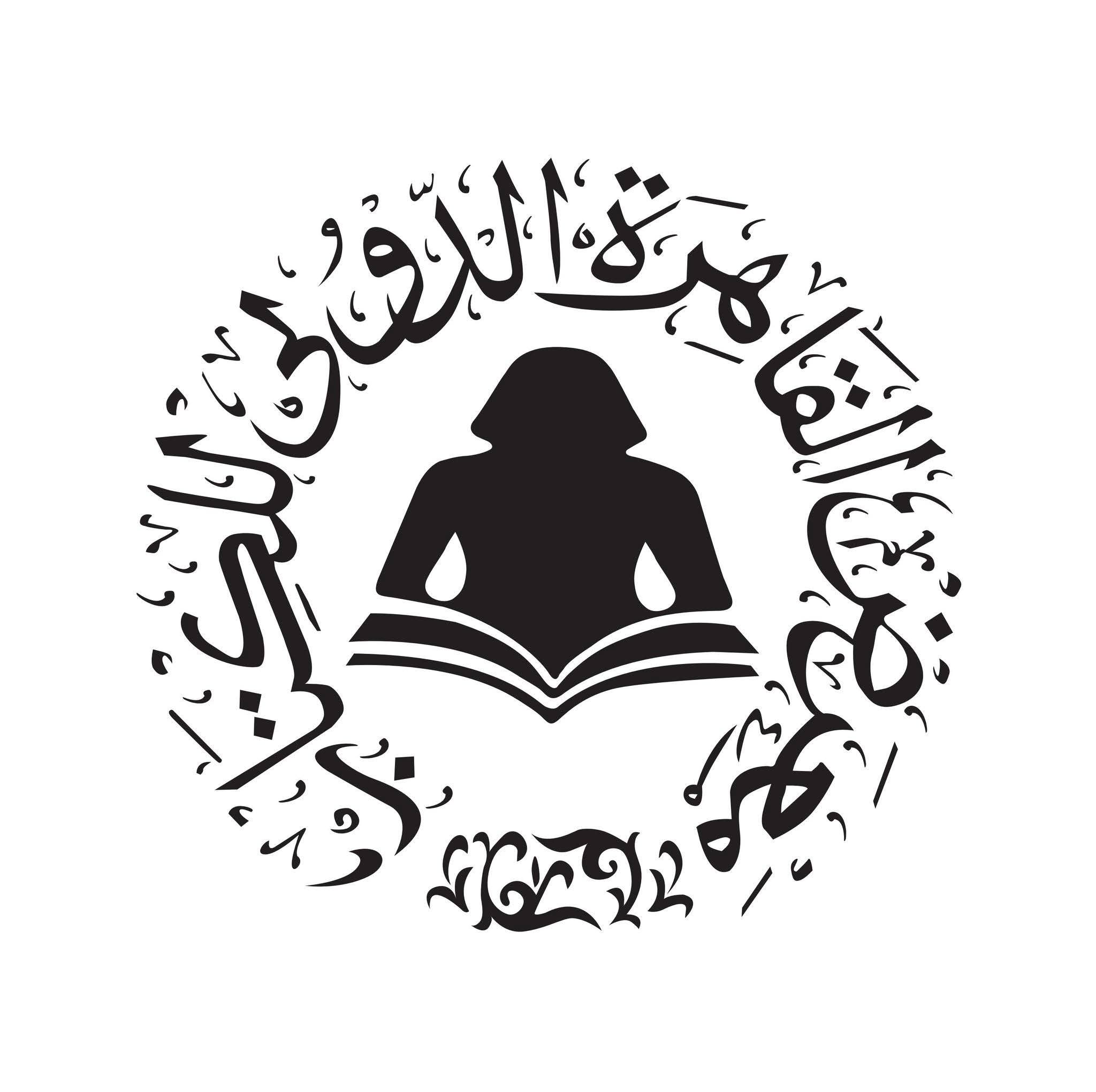 افتتاح المتحف المصري الكبير يتصدر احتفاء معرض القاهرة الدولي للكتاب: إنجاز حضاري يعيد لمصر مجدها الثقافي